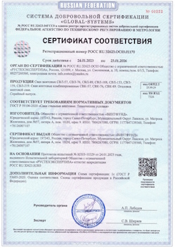 2022.08.07 Светлоград - Конструкции строительные стальные, сваи винтовые.